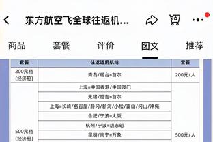 里程碑！刘铮CBA生涯总抢断数超越杨鸣 升至历史第23位